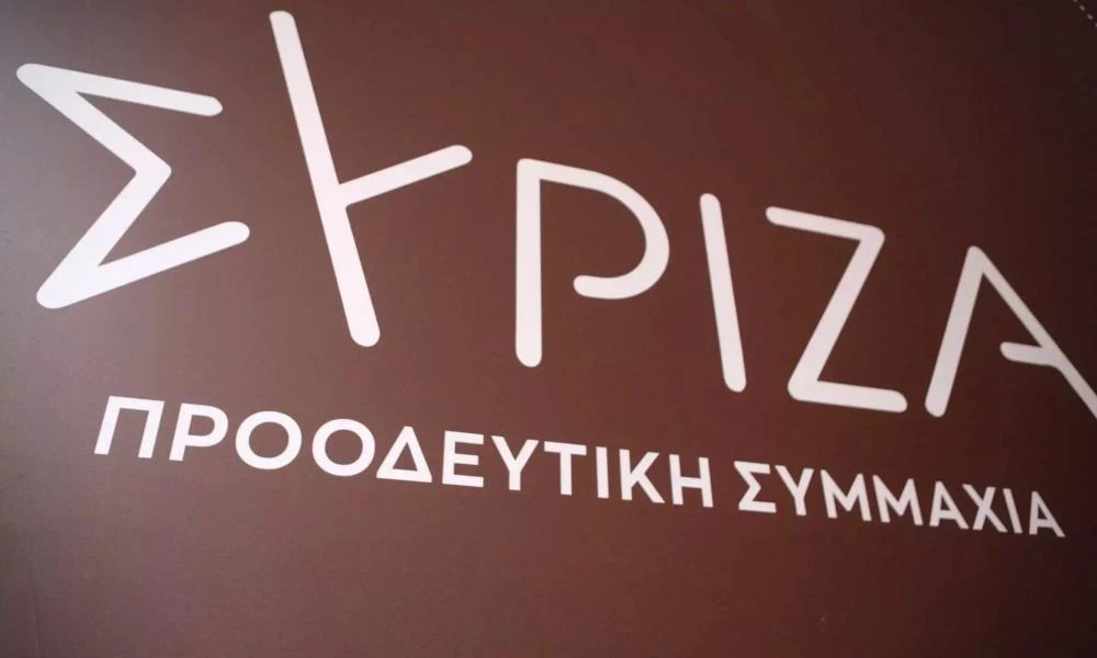 ΣΥΡΙΖΑ: Στη 12:00 την Δευτέρα η έκτακτη συνεδρίαση της Πολιτικής Γραμματείας